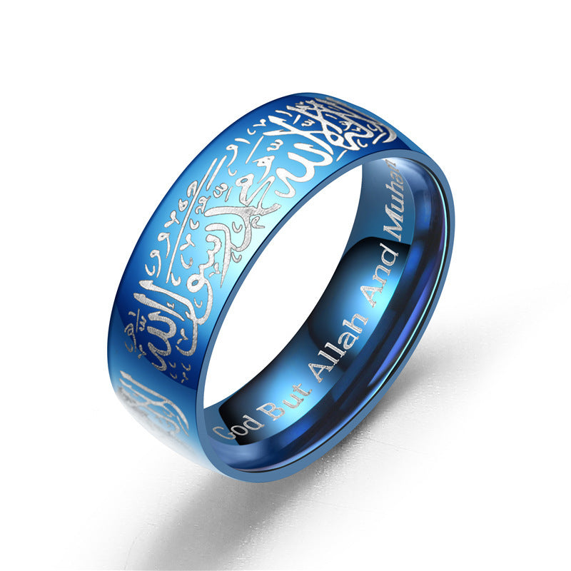 8mm Muslim Allah Words Stainless Steel Ring Religious Multicolor Gold Rings for Men